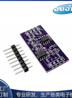 CS1237 24位ADC模块 板载TL431外基准芯片 单通道称重传感 24bit