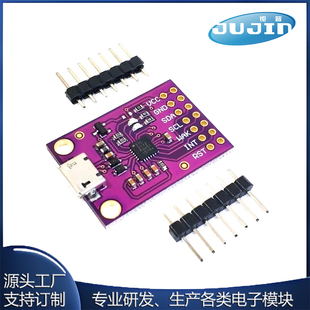 CP2112模块 USB 转 SMBus/I2C USB转I2C通讯模块 CCS811调试板