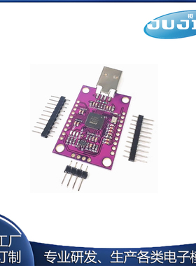 CU FT232H 高速多功能 USB to JTAG UART/FIFO SPI/I2C 模块