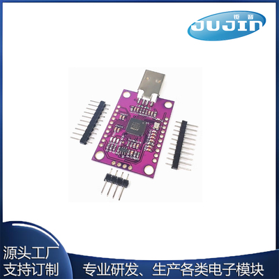 CU FT232H 高速多功能 USB to JTAG UART/FIFO SPI/I2C 模块