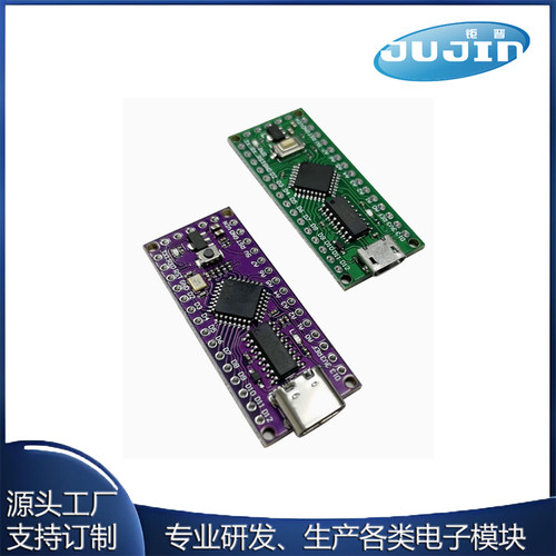 LGT8F328P LQFP32 MiniEVB模块开发板 替代ATMEGA328 Nano V3.0