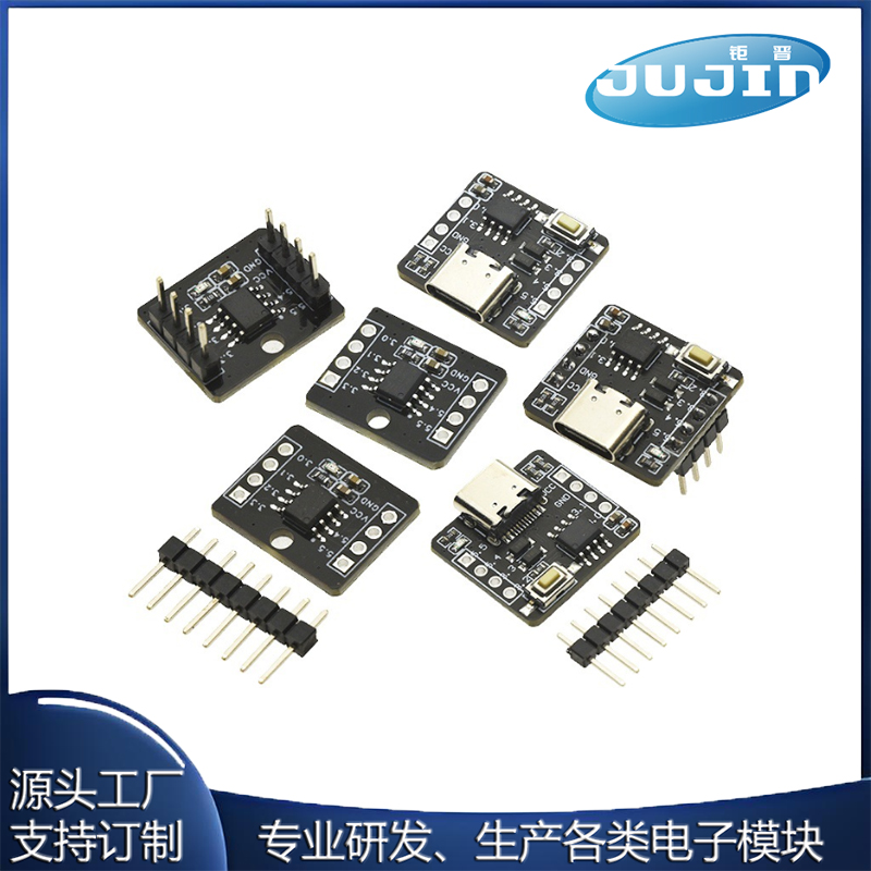 STC8G1K08A核心板开发板 自带ADC单片机控制器51开发板8脚模块