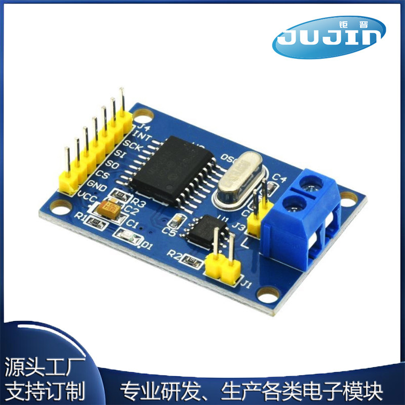 MCP2515 CAN总线模块 TJA1050接收器 SPI协议 51单片机程序例程