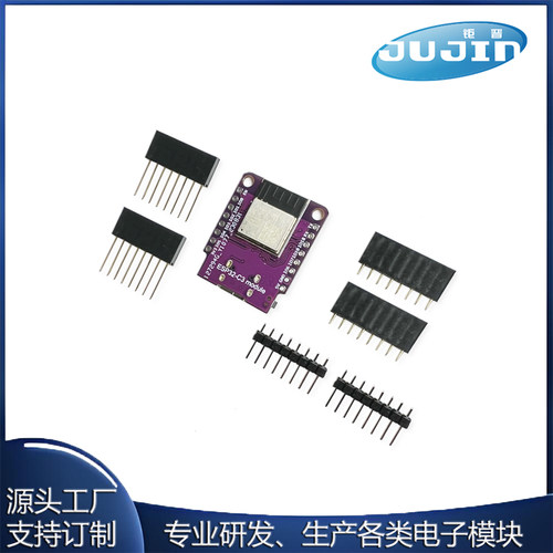 MINI ESP32-C3开发板搭载ESP32-C3-MINI-1-N4模块Wifi蓝牙BLE5.0