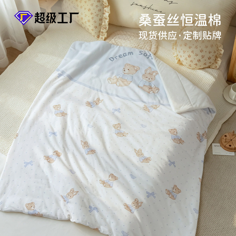 婴儿A类被子宝宝柔软盖被可水洗婴幼儿夹棉被子幼儿园宝宝午睡被