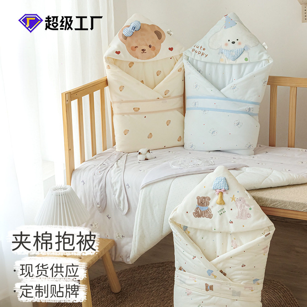 婴儿A类抱被新生儿棉质加厚包被初生宝宝产房襁褓小被子外出裹被