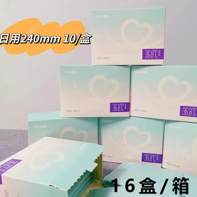 米菲36.8solove亲呼吸卫生巾姨妈巾绵柔纯棉日用超长240m一箱16盒