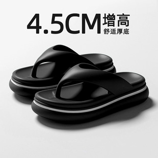 夏季踩屎感厚底增高人字拖男 eva套趾夹脚拖鞋情侣外穿海边沙滩鞋
