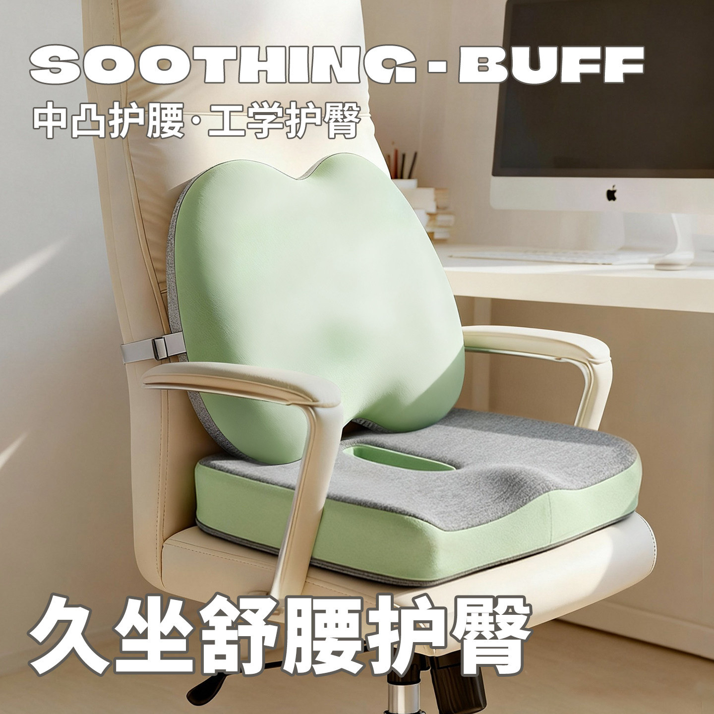 瓦宾烟斗腰靠办公室久坐记忆棉图片