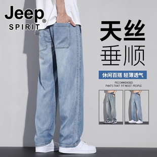 男士 子 2024新款 薄款 天丝牛仔裤 SPIRIT夏季 宽松直筒休闲长裤 JEEP