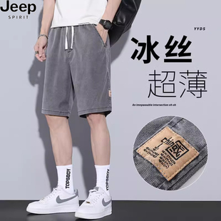 莱赛尔天丝牛仔短裤 JEEP 薄款 宽松 SPIRIT夏季 男冰丝休闲五分中裤