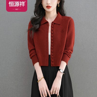 恒源祥羊毛衫女早秋新款翻领针织