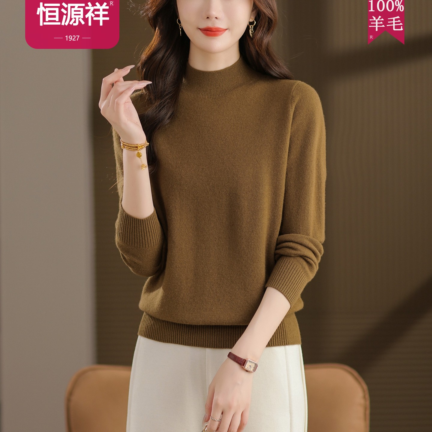 恒源祥秋冬新款半高领羊毛衫女短款100%纯羊毛内搭毛衣套头打底衫