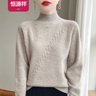 恒源祥羊毛衫女洋气套头毛衣