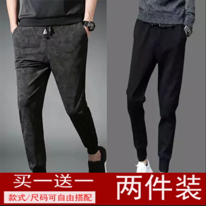 休闲男士耐磨耐穿便宜上班男裤子(用3元券)