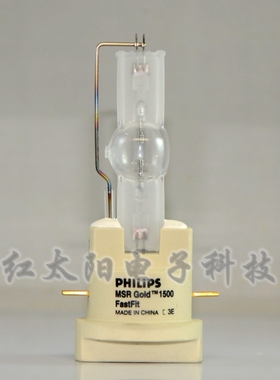 珠江灯光尊能系列摇头电脑灯泡PR-5000ⅡFRAMING 1500 FastFit