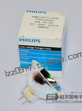 大连可尔微米光/红光/妇科波姆光机 电灼光仪灯泡15V150W杯灯