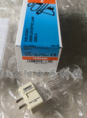 欧司朗OSRAM 64745 FVA CP70 1000W GX9.5船舶专用灯泡 同6995P