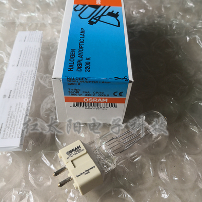 欧司朗船舶专用灯泡同