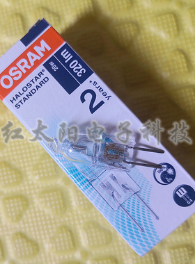 欧司朗OSRAM 64425 12V20W G4显微镜卤钨米泡/光学仪器卤素灯泡