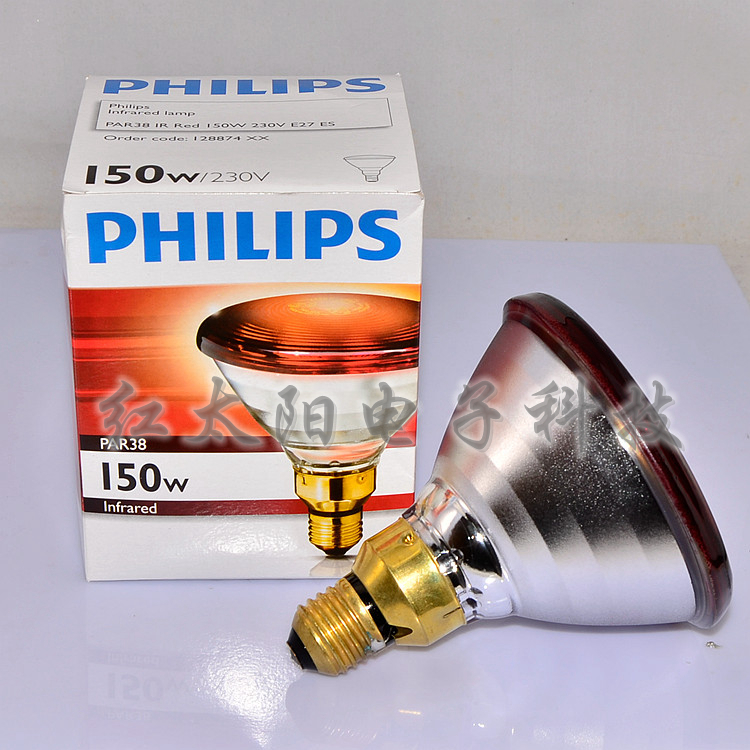 波姆仪/疼痛仪/红光仪/红外线灯泡PHILIPS PAR38 230V150W飞利浦