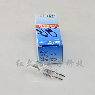 欧司朗OSRAM 64647 24V120W G6.35 NAED 54320手术室无影灯灯泡