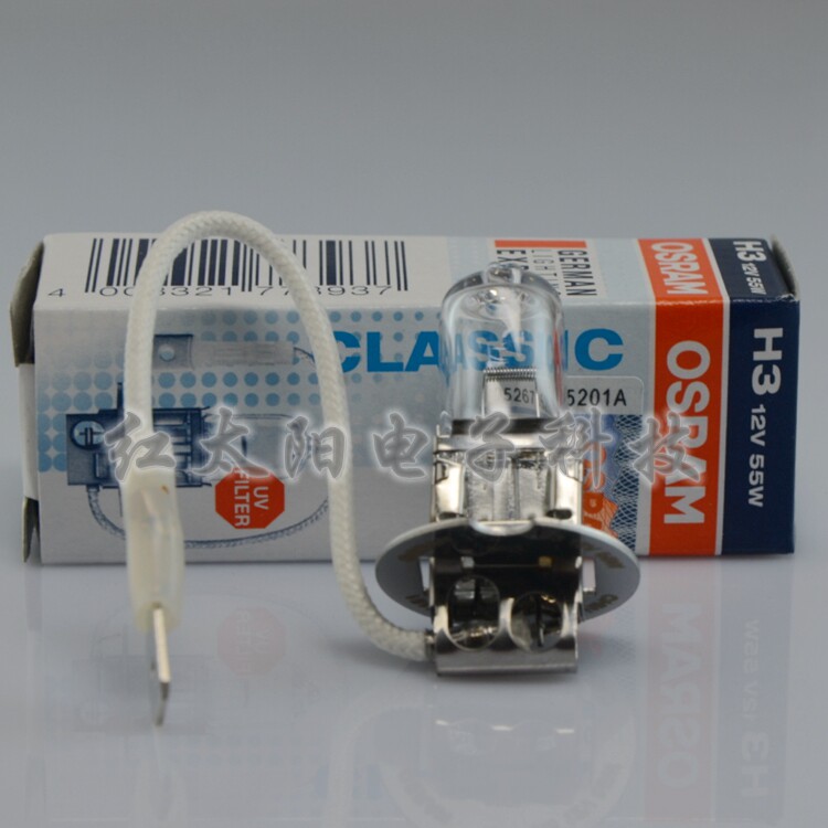欧司朗OSRAM牙科椅综合台灯泡64151 12V55W H3机床照明灯泡带线 - 实物图