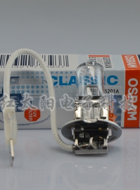 欧司朗OSRAM牙科椅综合台灯泡64151 12V55W H3机床照明灯泡带线