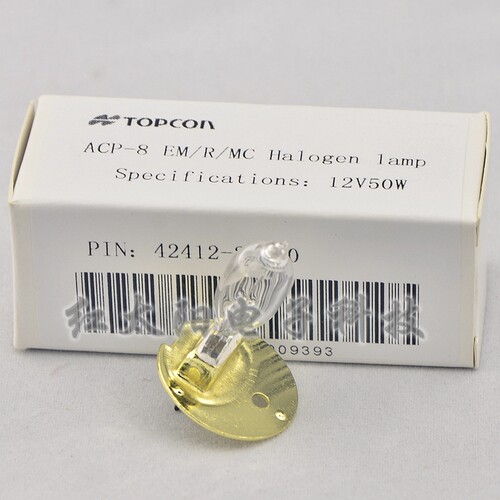 TOPCON拓普康眼科设备投影仪灯泡12V50W裂隙灯ACP-8R圆盘灯泡