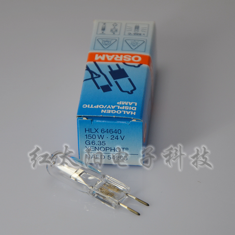 欧司朗OSRAM HLX 64640 FCS 24V150W投影仪 手术室无影灯灯泡