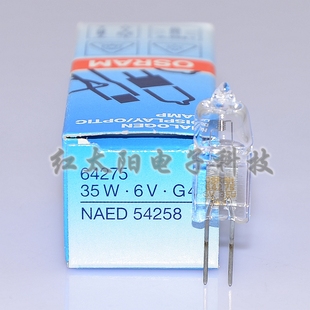 正品！OSRAM欧司朗64275 6V35W G4显微镜卤素灯泡 光学仪器钨灯珠