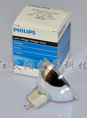 飞利浦灯杯PHILIPS 13163 ELC AI/259 24V250W电影灯 幻灯机 灯泡