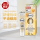 保税德国BaleaQ10抗皱紧致紧致眼霜15ml