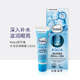 德国balea芭乐雅蓝藻精华眼霜水凝保湿 滚珠走珠啫喱黑眼圈小保税