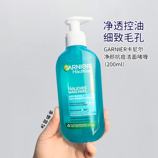 保税卡尼尔Garnier水杨酸抗痘洁面啫喱洗面奶深度清洁毛孔祛黑头