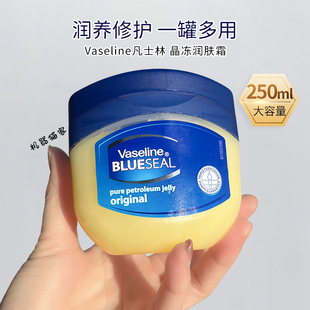 保税凡士林晶冻护手霜脚后跟防干裂手足防冻裂膏保湿膏润唇膏修复