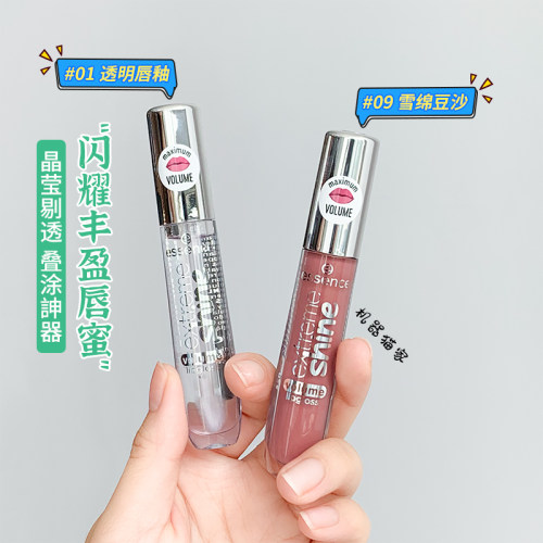 德国essence透明唇蜜唇釉