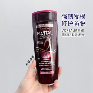 保税德国LOREAL欧莱雅强韧防脱洗发水强韧发根修护防脱300ml