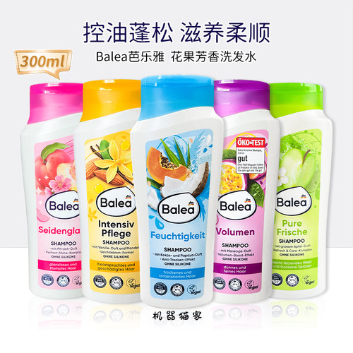 芭乐雅水果香氛无硅油洗发水