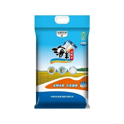 2025海丰冰鲜米5kg当季新米光明大米10斤苏北粳米国营农场2包立减