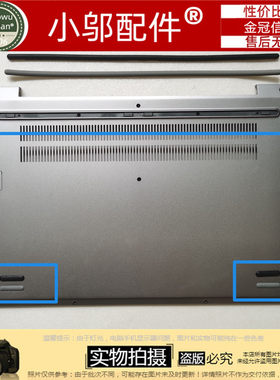 适用联想 昭阳 K4e-IML IIL 扬天V340-14 IIL IML D壳脚垫 防滑垫