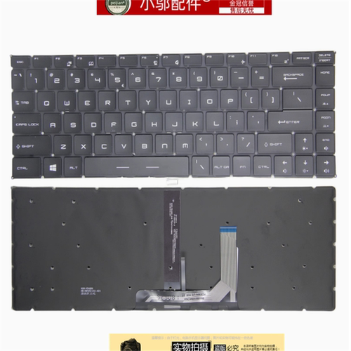 小邬配件GS65PS63键盘