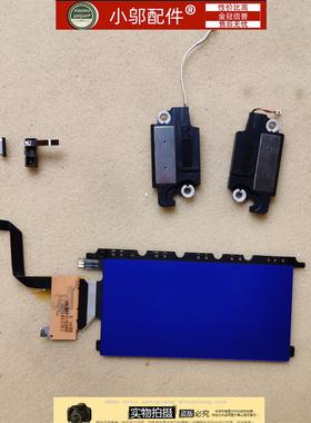 适用三星NP930QCG-K01CN 触摸板 开关 触控板 开关按键 喇叭 鼠标