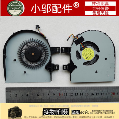 联想 FLEX14-2 FLEX 2 14 flex2-14 14DAP风扇DFS561405PL0T FFY5