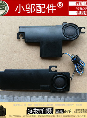 适用DELL 戴尔 E6230 喇叭 扬声器 CN-0VY3KM VY3KM PK23000HF00