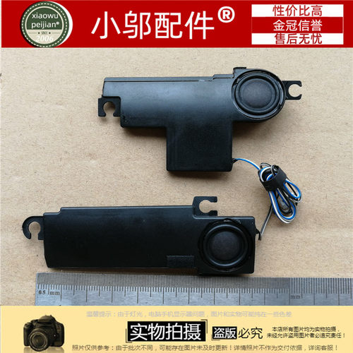 小邬配件E6230喇叭扬声器