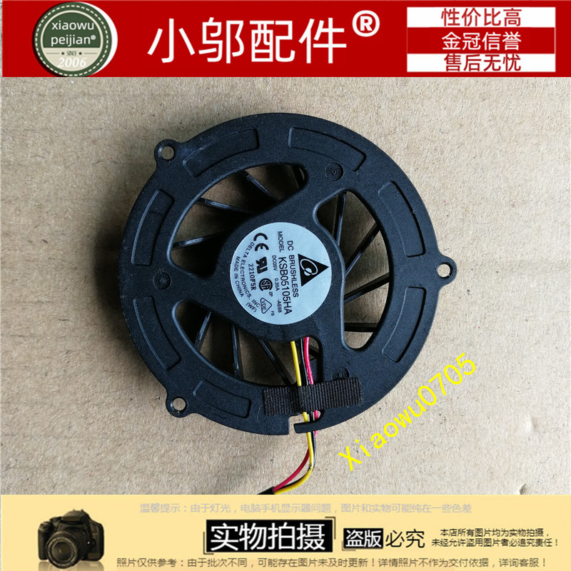 DELTA KSB05105HA AE68 KSB05105HA-AE68 5V 0.35A 笔记本风扇