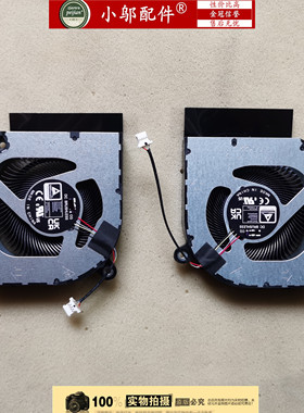 适用ACER宏基PH317-55/56 PH315-55 N22C1 N20C1 N20C2风扇N20C3