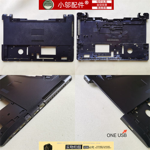 适用华硕Asus X550V C Y582 X552E D552 A550V Y581 D壳底壳 外壳