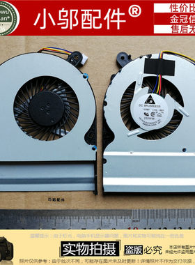 适用 华硕ASUS A400U  U4000 散热风扇 A400UQ7200 风扇